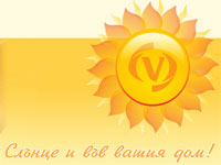 vita_sun.jpg vita_sun.jpg